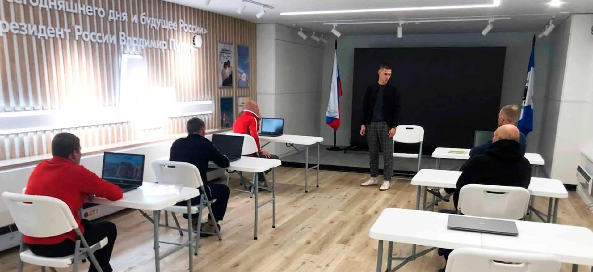 Министерство по молодежной политике Иркутской области