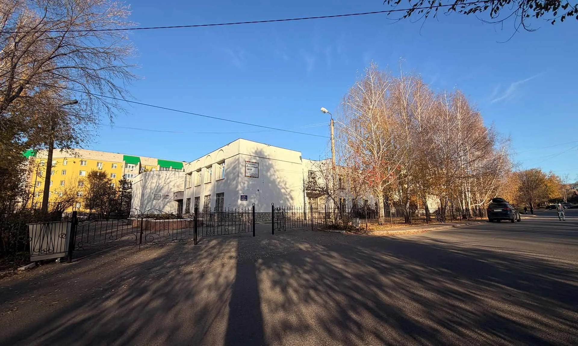 Администрация городского округа Жигулевск
