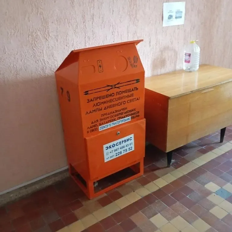 Администрация Саткинского муниципального района