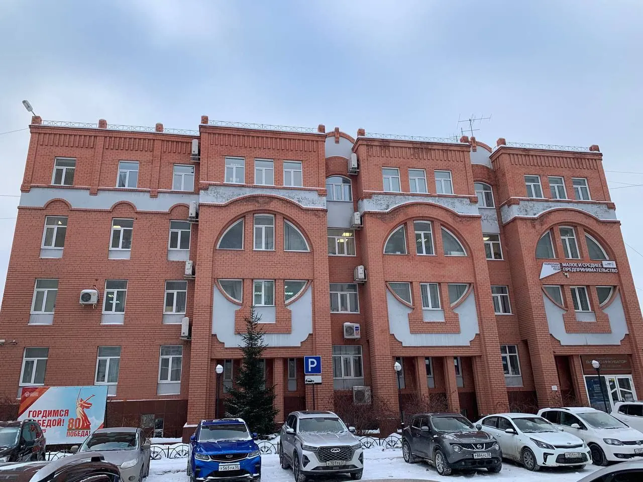  Правительство Омской области