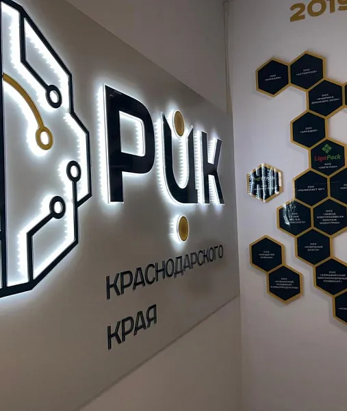 Сотрудников завода &laquo;Кубаньмаш&raquo; обучили бережливому производству