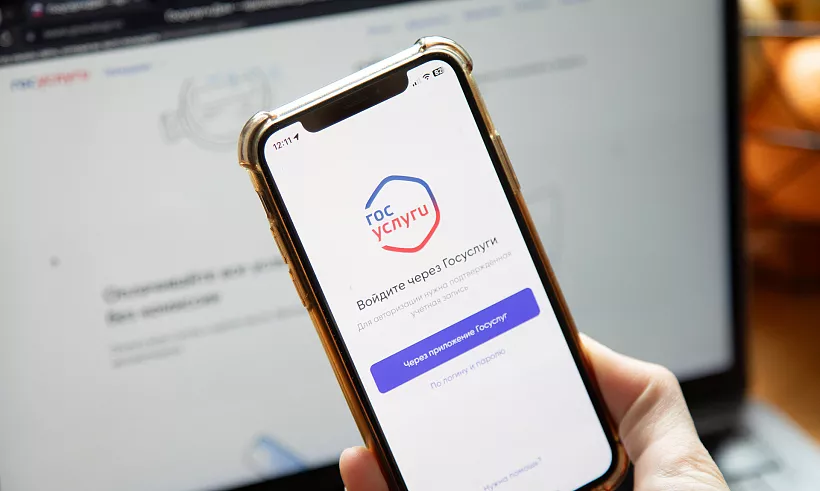 Платформа обратной связи в&nbsp;Вологодской области получила 16,4&nbsp;тыс. обращений