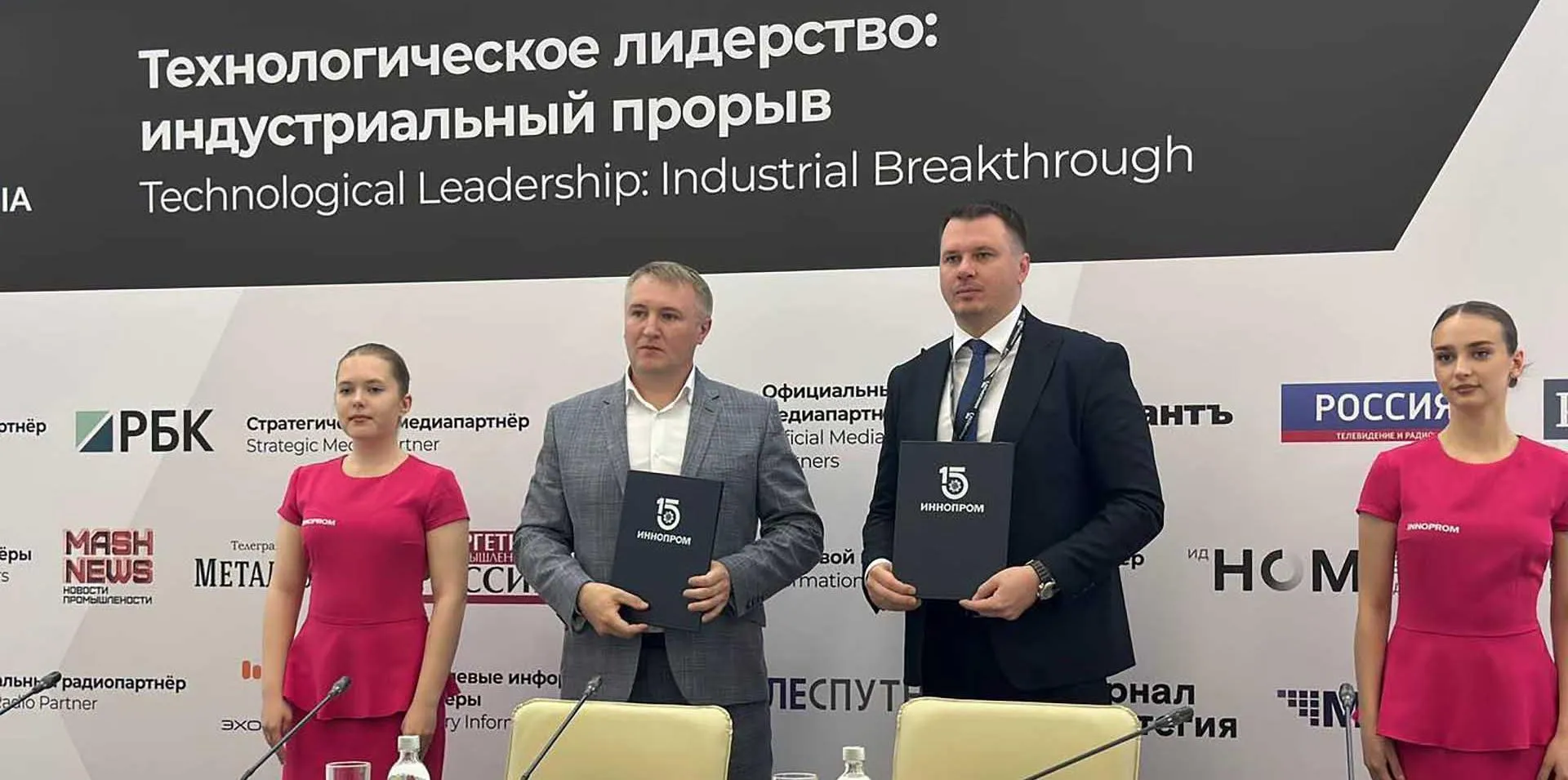 Департамент инвестиционной политики и государственной поддержки предпринимательства