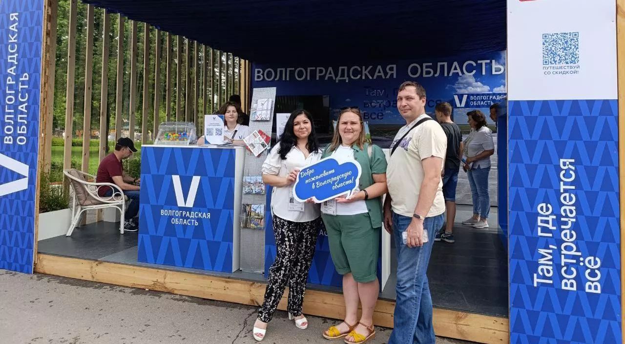 Комитет экономической политики и развития Волгоградской области