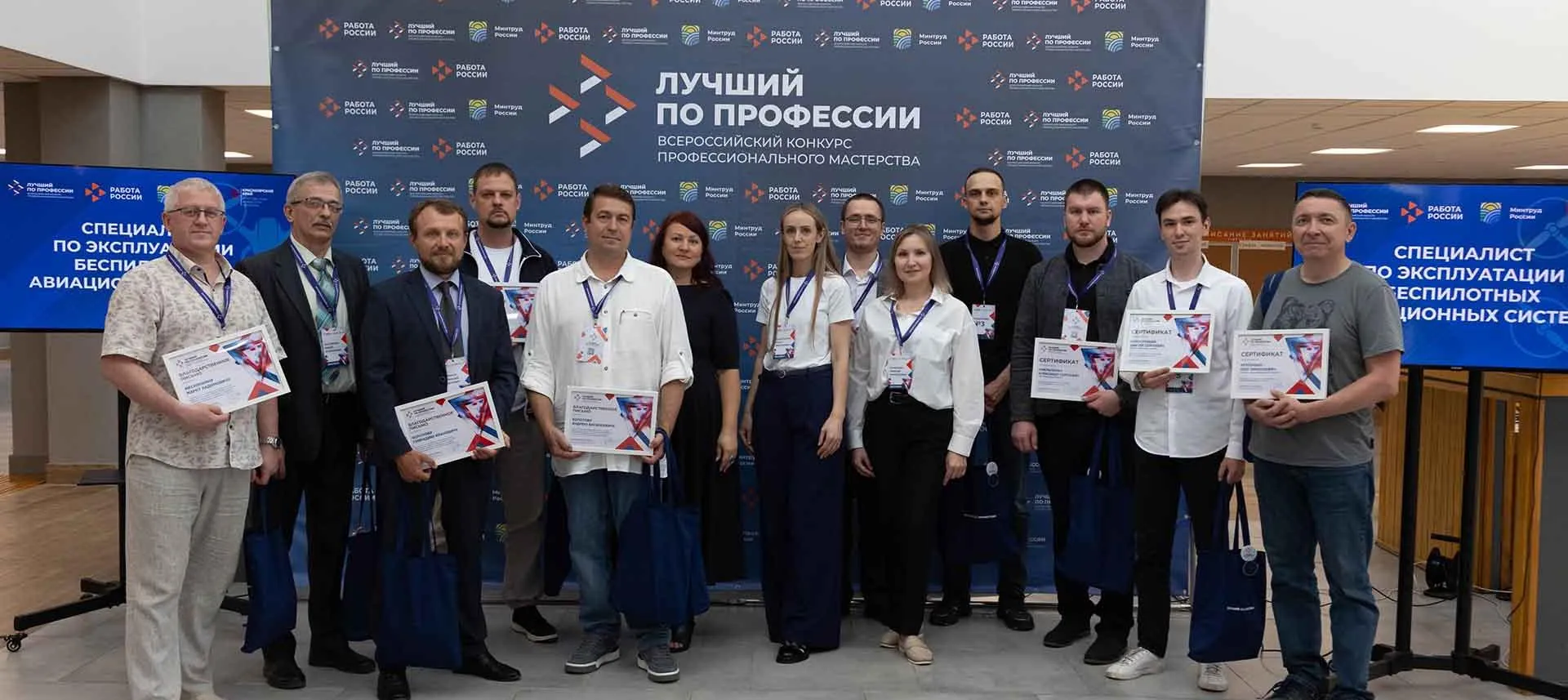 Агентство труда и занятости населения Красноярского края
