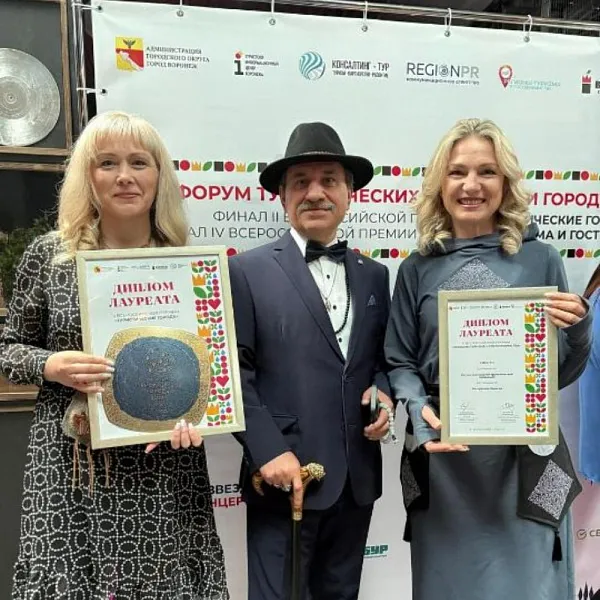 Столица Хакасии получила Гран-при премии &laquo;Туристические города&raquo;