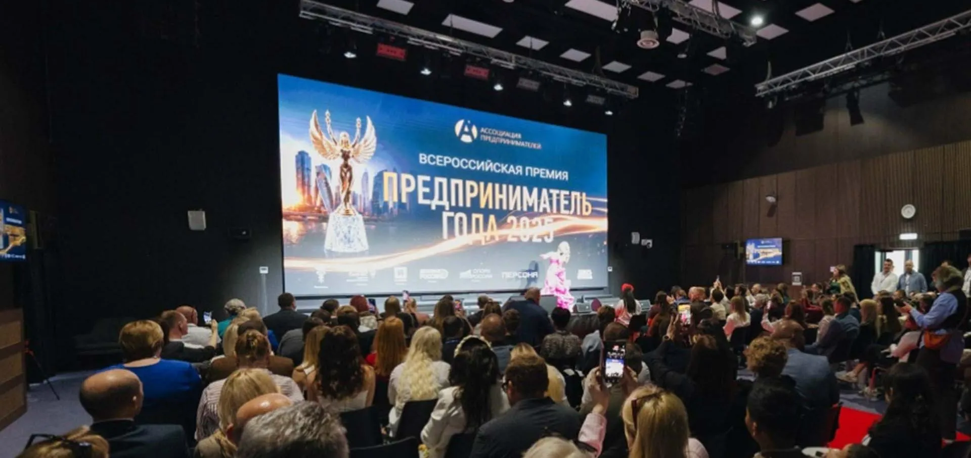 Министерство экономического развития и инвестиций Пермского края