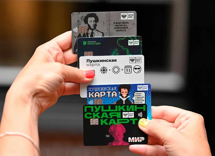 Свыше 230&nbsp;музеев и&nbsp;театров Саратовской области внедрили Пушкинскую карту