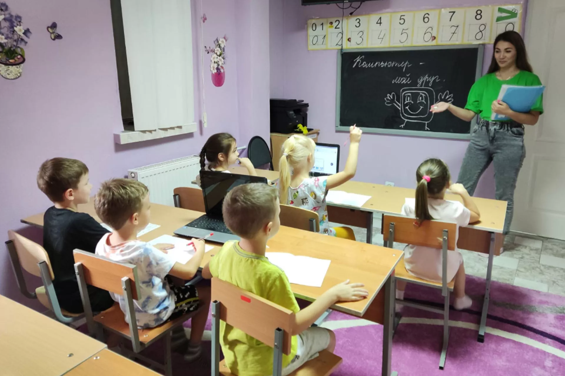 ГАУ ВО "Мой бизнес"