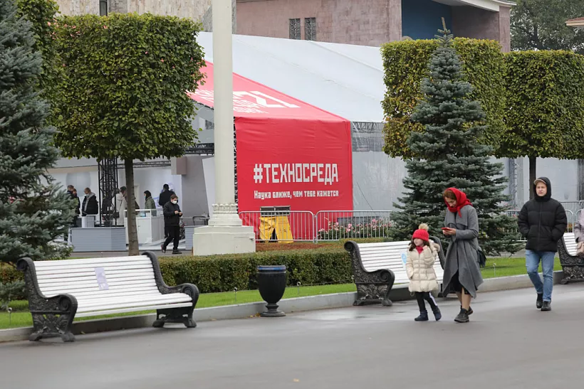 Все&nbsp;для&nbsp;науки: в&nbsp;Москве открылся фестиваль &laquo;Техносреда&raquo;