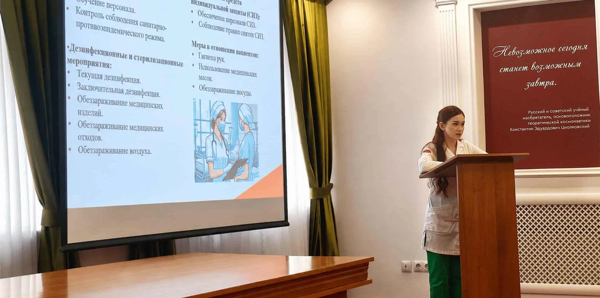Департамент здравоохранения Ханты-Мансийского автономного округа – Югры