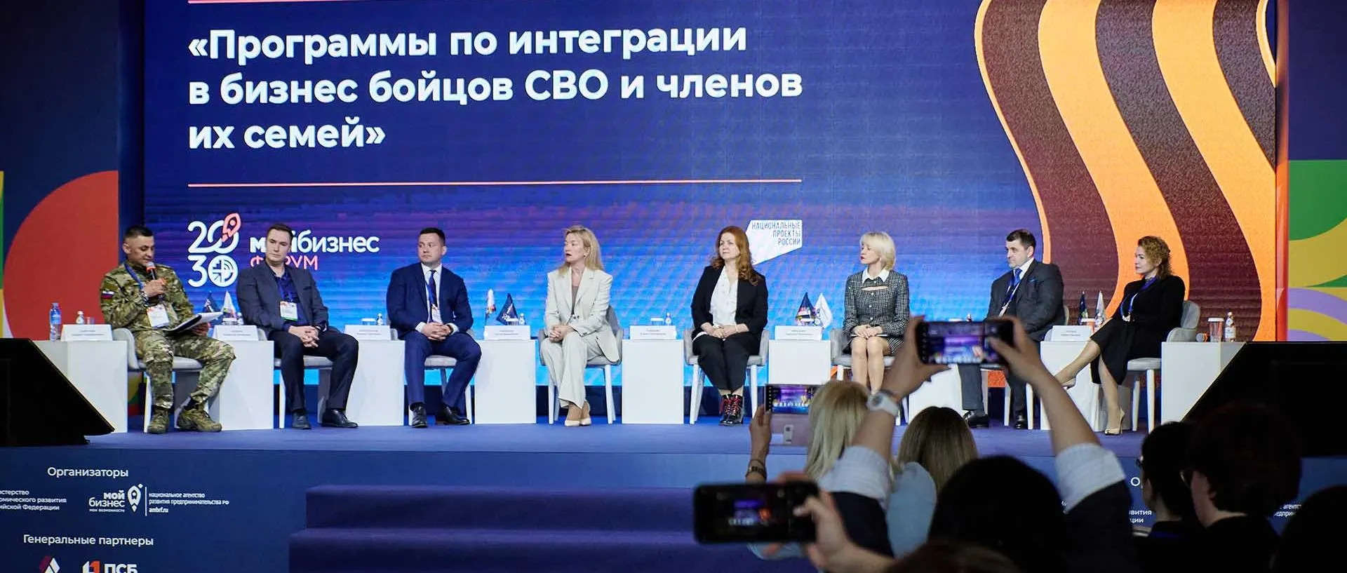 Пресс-служба Минэкономразвития РФ