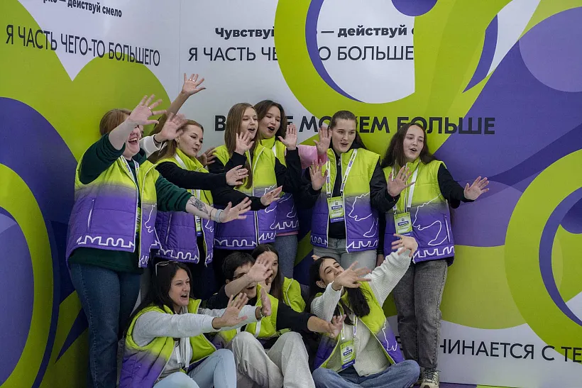В&nbsp;городе Березники Пермского края прошел форум молодежных объединений