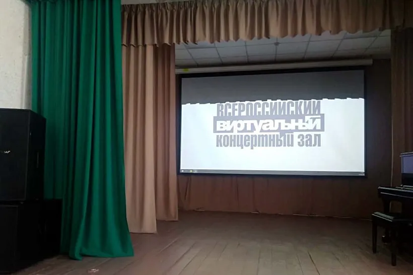 В&nbsp;День России в&nbsp;Алтайском крае откроют третий виртуальный концертный зал