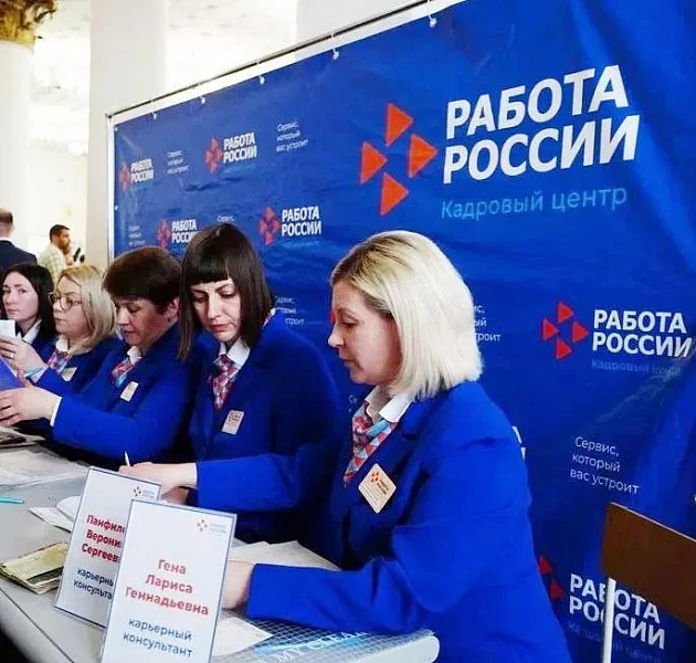 Участниками ярмарки трудоустройства станут более 4&nbsp;тыс. владимирцев