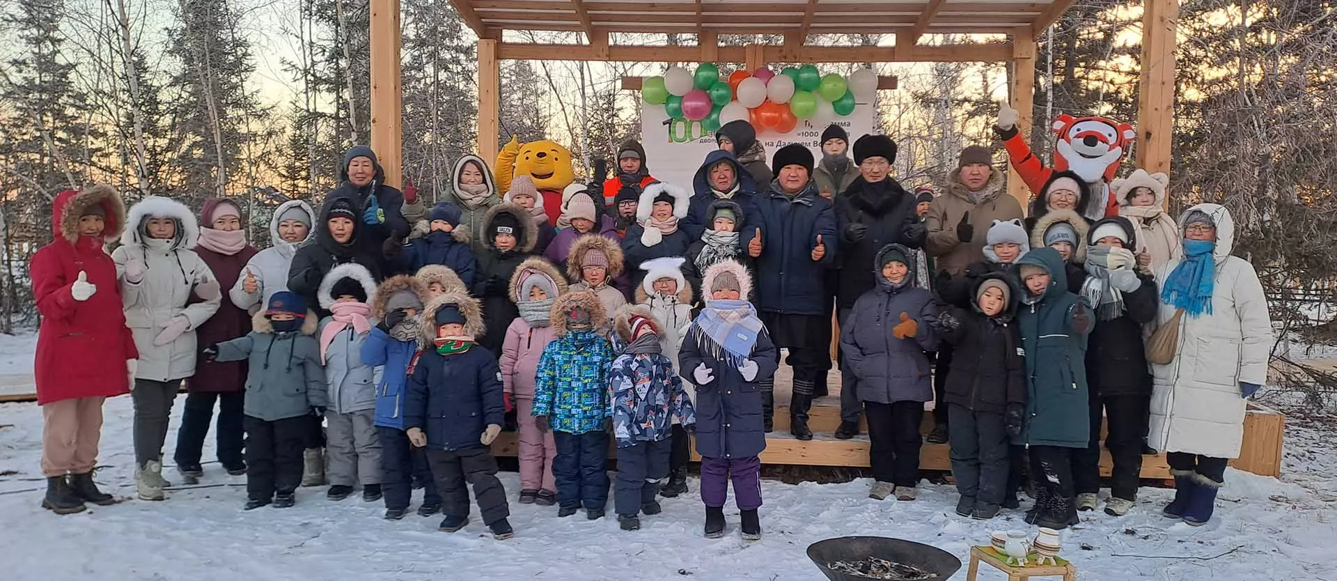 Администрация Главы и Правительства Республики Саха (Якутия)