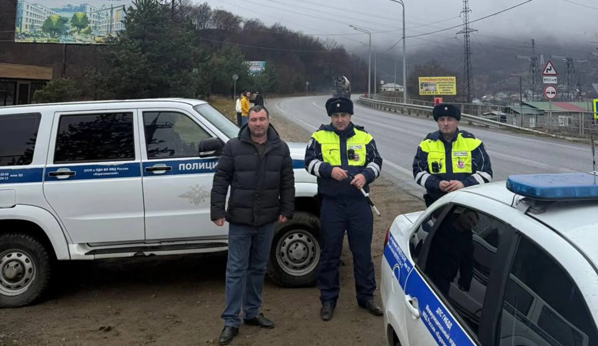 Министерство природных ресурсов и экологии Карачаево-Черкесской Республики