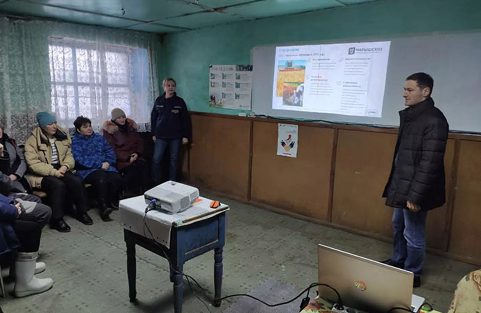 Министерство экономического развития Алтайского края