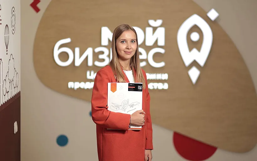 Нижегородский центр &laquo;Мой бизнес&raquo; проведет конкурс для&nbsp;самозанятых