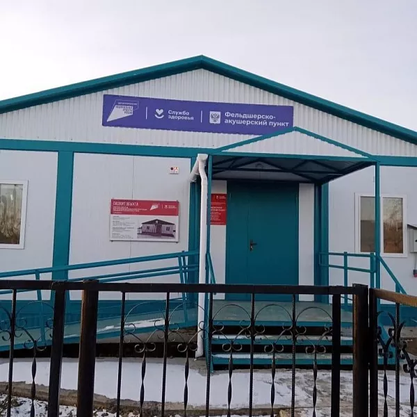 В&nbsp;селе Днепровка Оренбургской области открыли фельдшерско-акушерский пункт