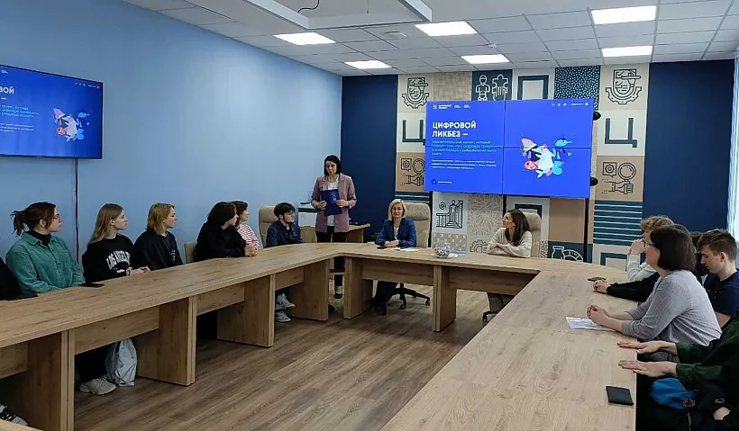 Для&nbsp;гимназистов города Петрозаводска в&nbsp;Карелии провели &laquo;Цифровой ликбез&raquo;