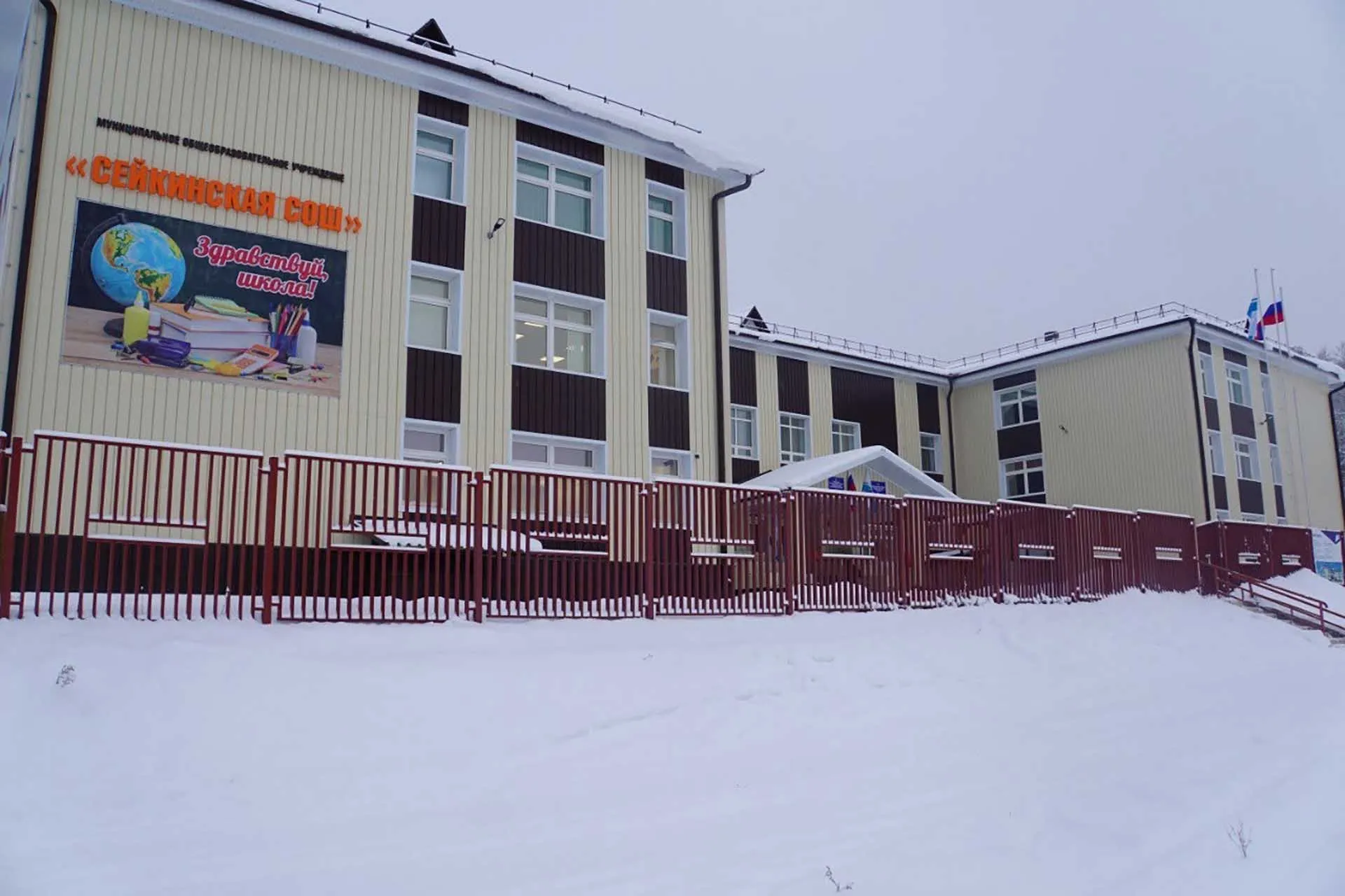 Министерство образования и науки Республики Алтай