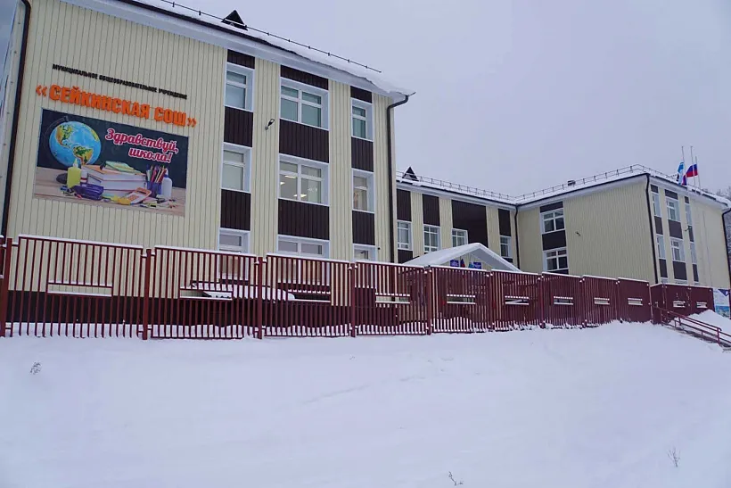 Сейкинскую школу Республики Алтай открыли после капремонта