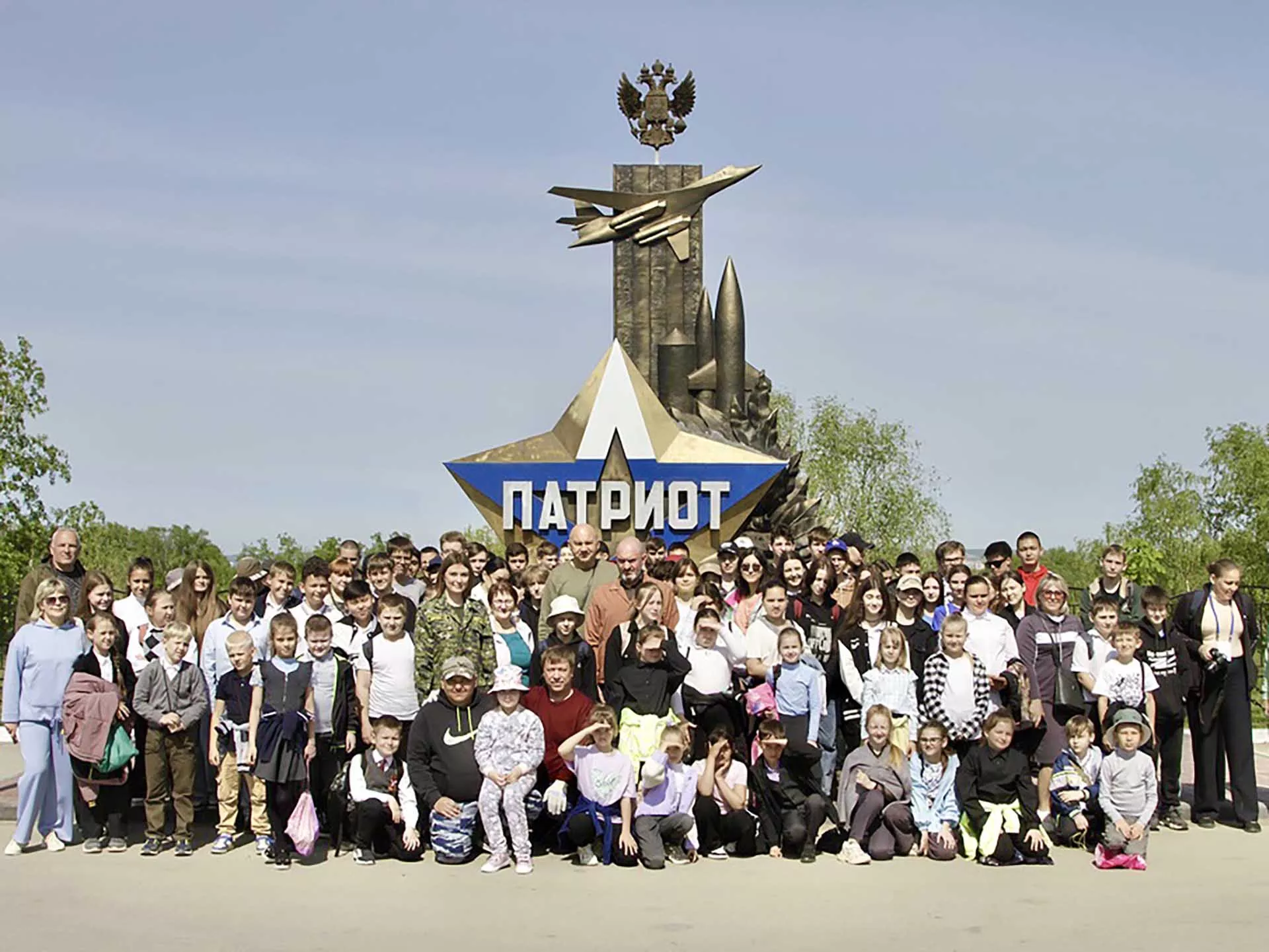 Минприроды Саратовской области