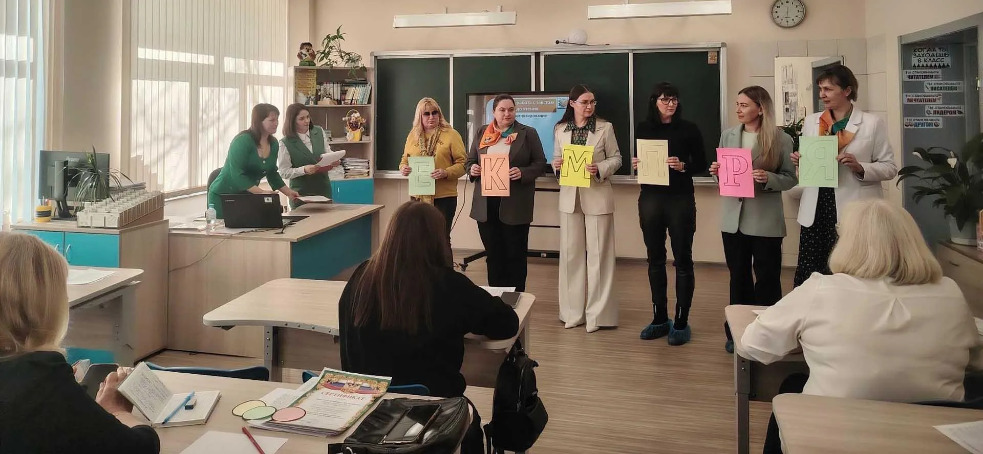 Муниципальное казенное учреждение "Управление образования городского округа Верхняя Пышма"