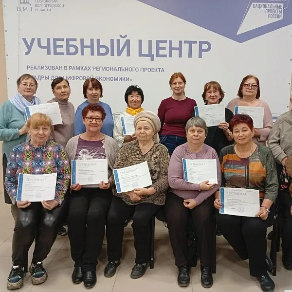 В&nbsp;Волгоградской области около 4&nbsp;тысяч человек за&nbsp;год обучились ИТ