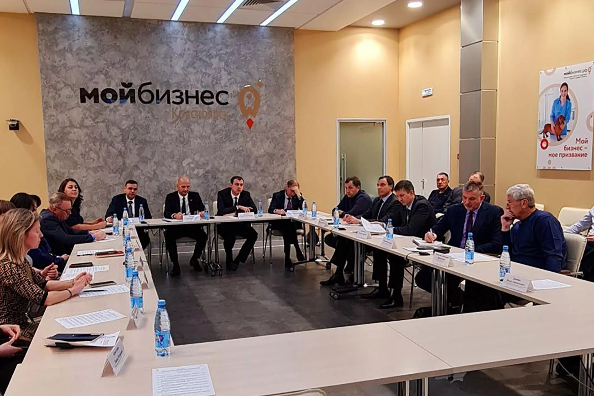 Агентстсво развития малого и среднего предпринимательства