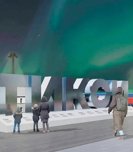 В&nbsp;поселке Тикси в&nbsp;Якутии благоустроят площадь Мира