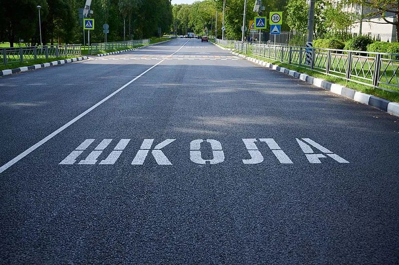 В&nbsp;Калужской области отремонтируют 17&nbsp;дорог к&nbsp;школам