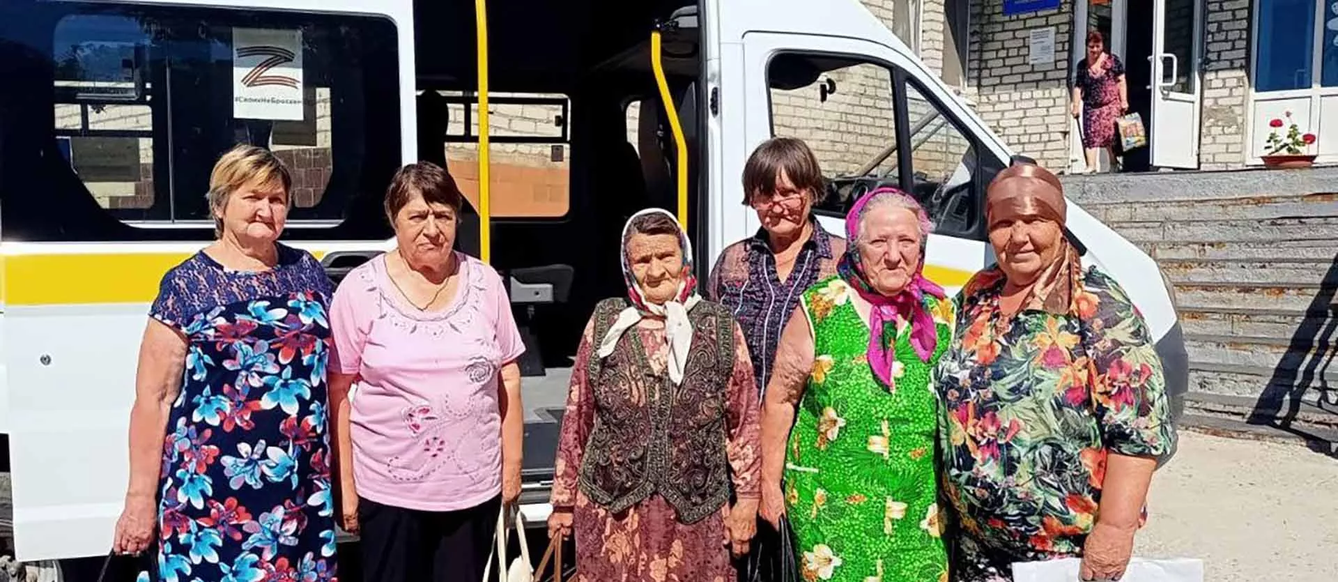 Министерство труда и социальной защиты Саратовской области