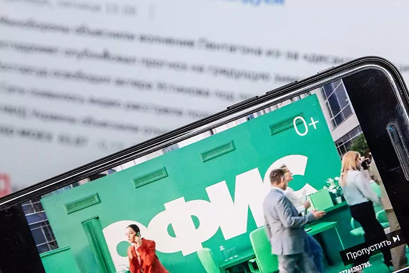 Представители МСП Татарстана смогут запустить бесплатные рекламные кампании в&nbsp;интернете