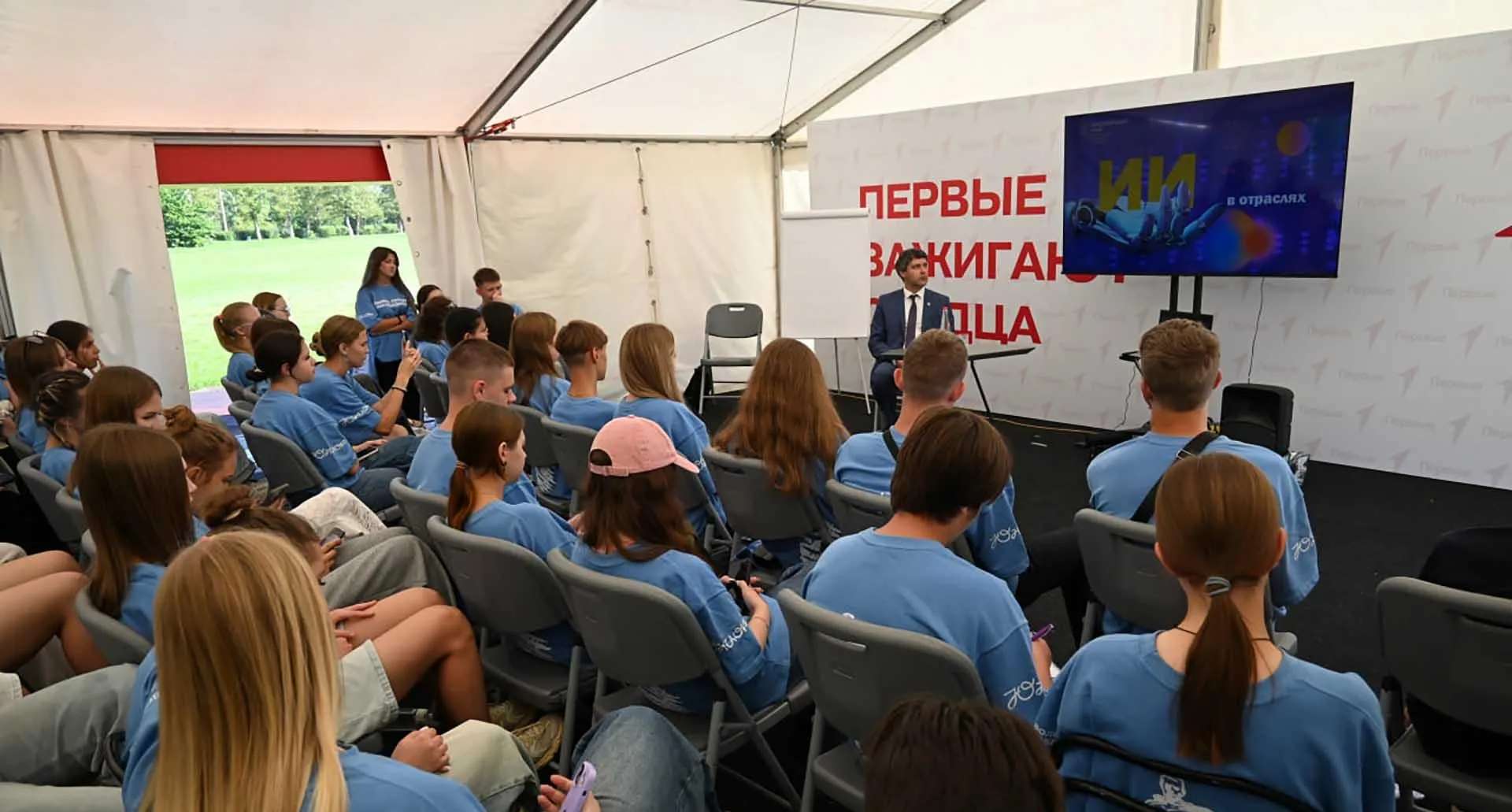 Министерство цифрового развития Красноярского края