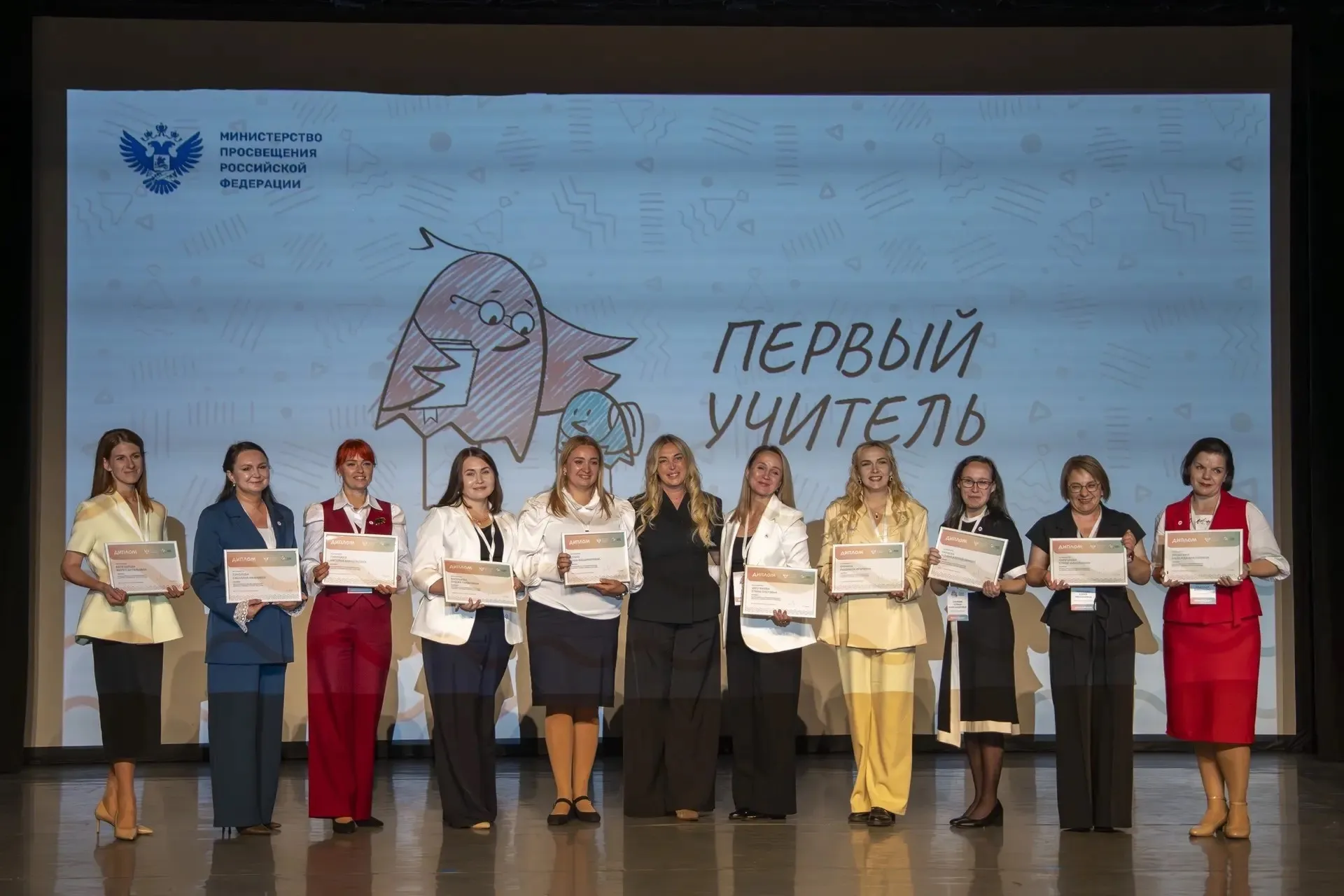  Министерство образования Красноярского края