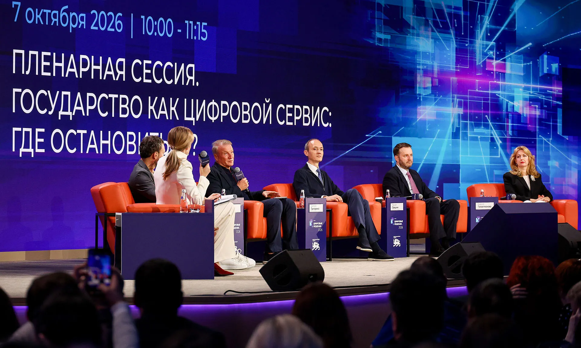 АНО «Национальные приоритеты»