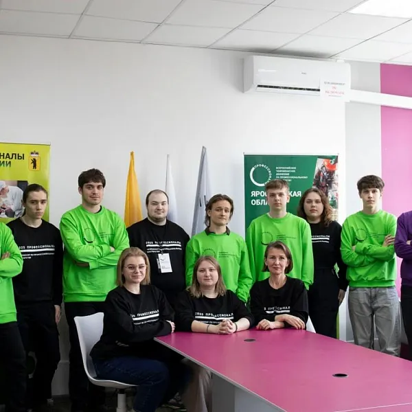 В Ярославской области начался этап чемпионата высоких технологий