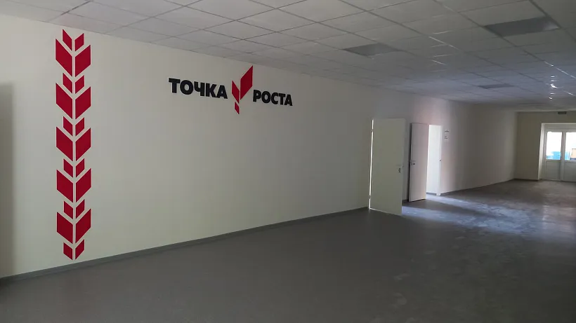 Новая &laquo;Точка роста&raquo; строится в&nbsp;Камызякском районе Астраханской области