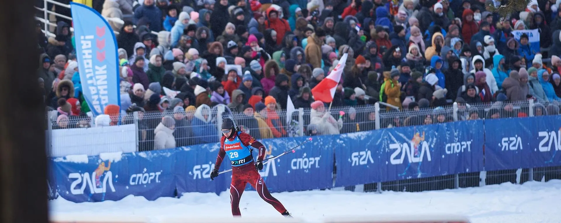 Министерство по физической культуре и спорту Удмуртской Республики