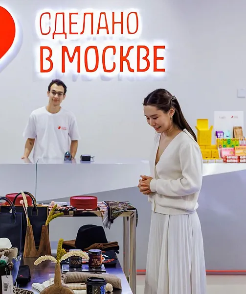 Для&nbsp;московских предпринимателей пройдет конференция по&nbsp;онлайн-торговле