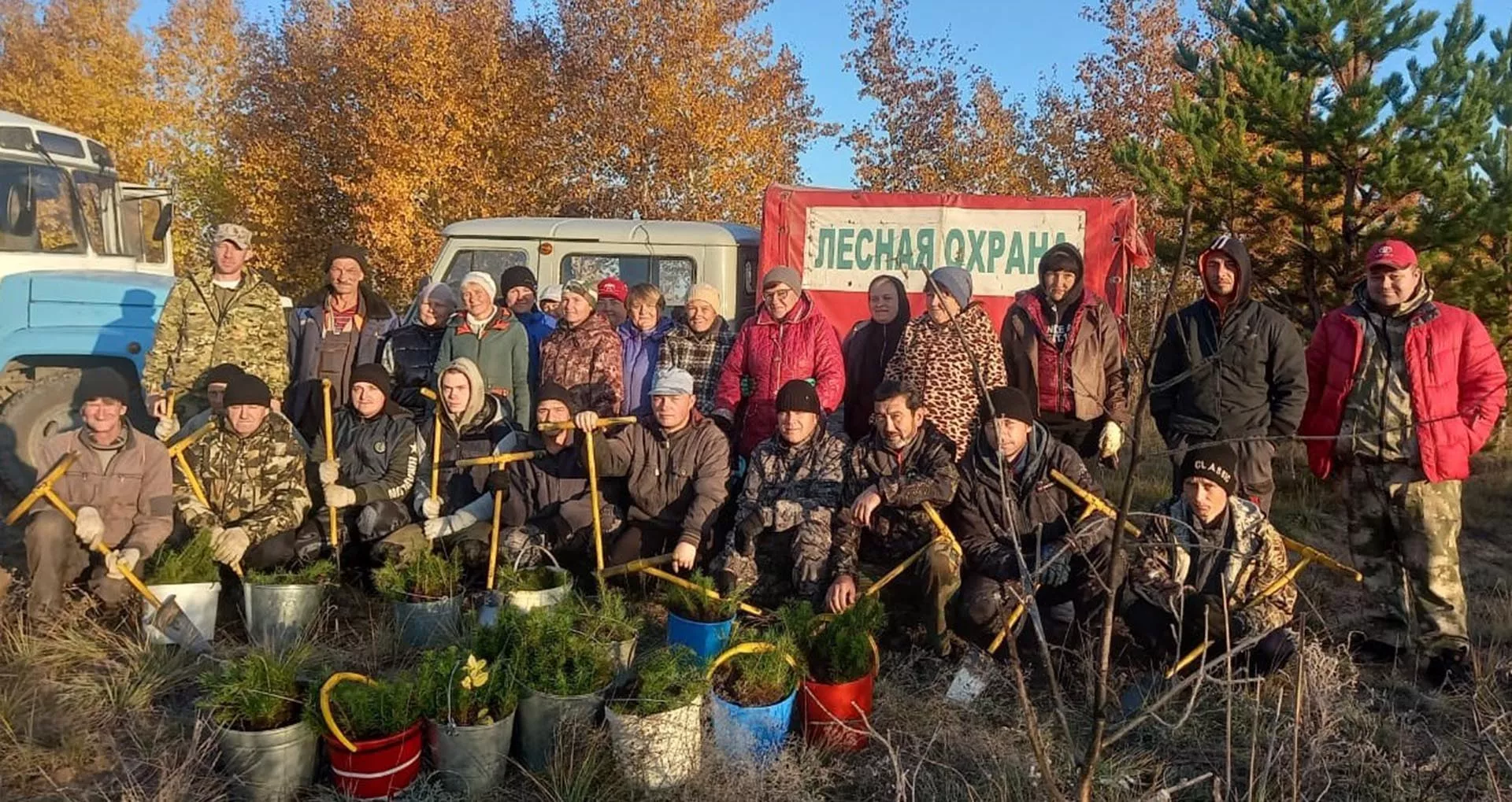 Министерство природных ресурсов и экологии Алтайского края
