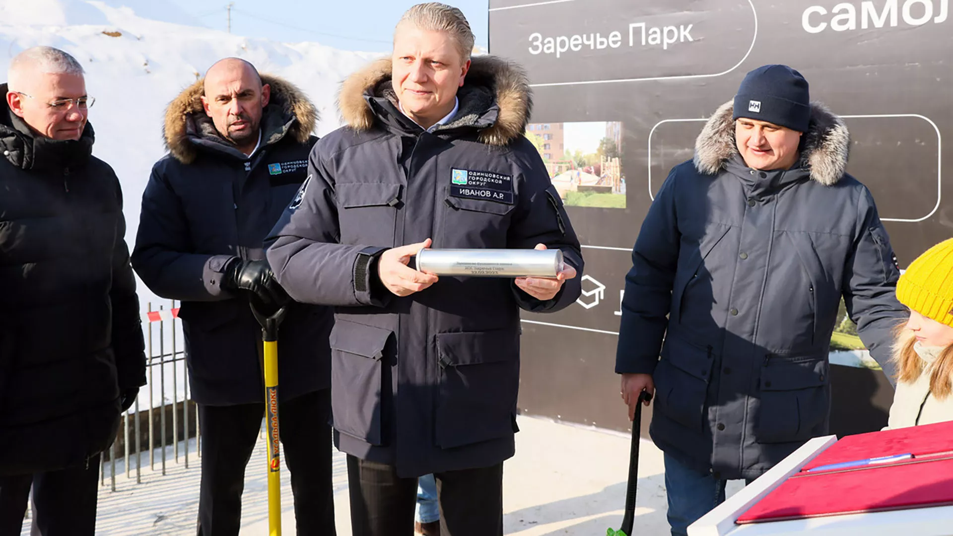 Министерство информационных и социальных коммуникаций Московской области