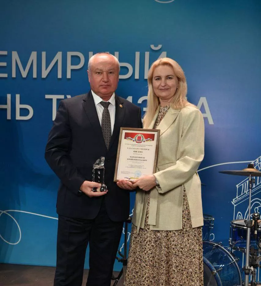 АНО "Центр развития туризма и международного сотрудничества Волгоградской области"