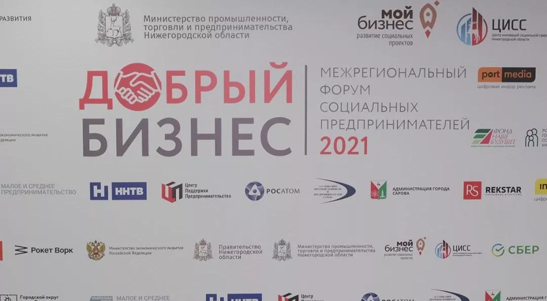 Пресс-служба правительства Нижегородской области