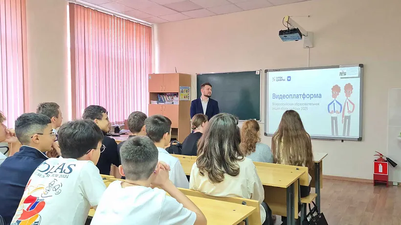 Школьников Ставрополя познакомили с&nbsp;работой видеоплатформ