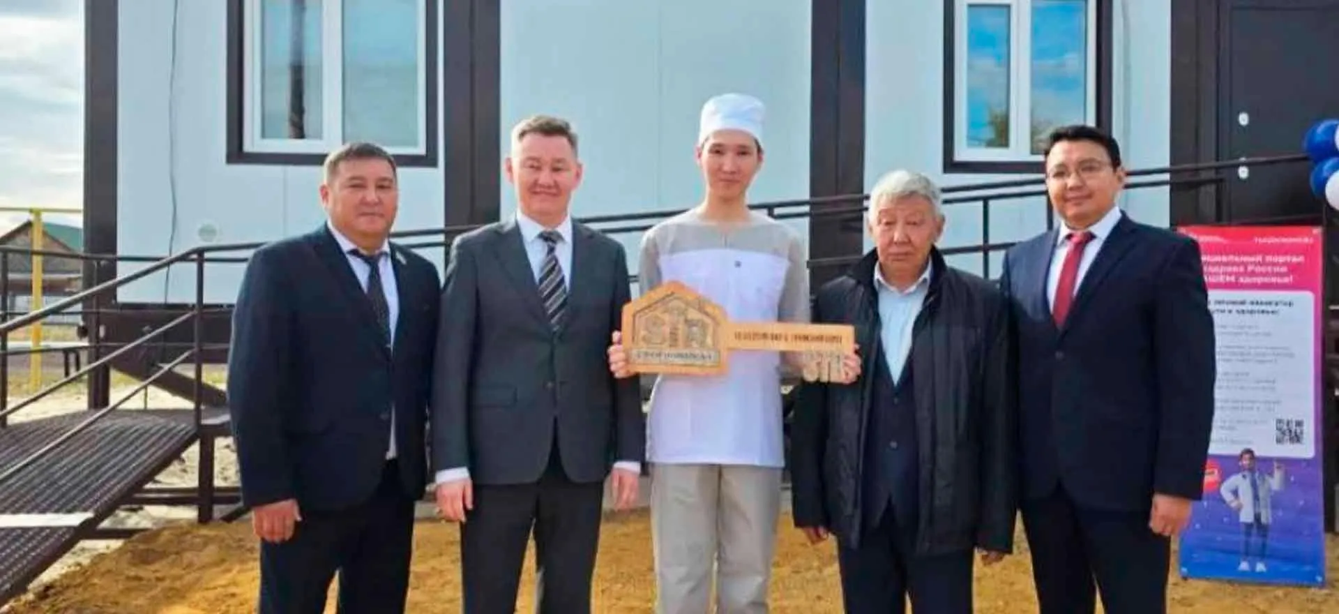 Администрация Главы и Правительства Республики Саха (Якутия)