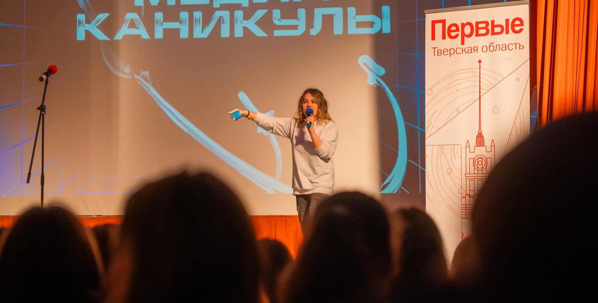 Аппарат Правительства Тверской области