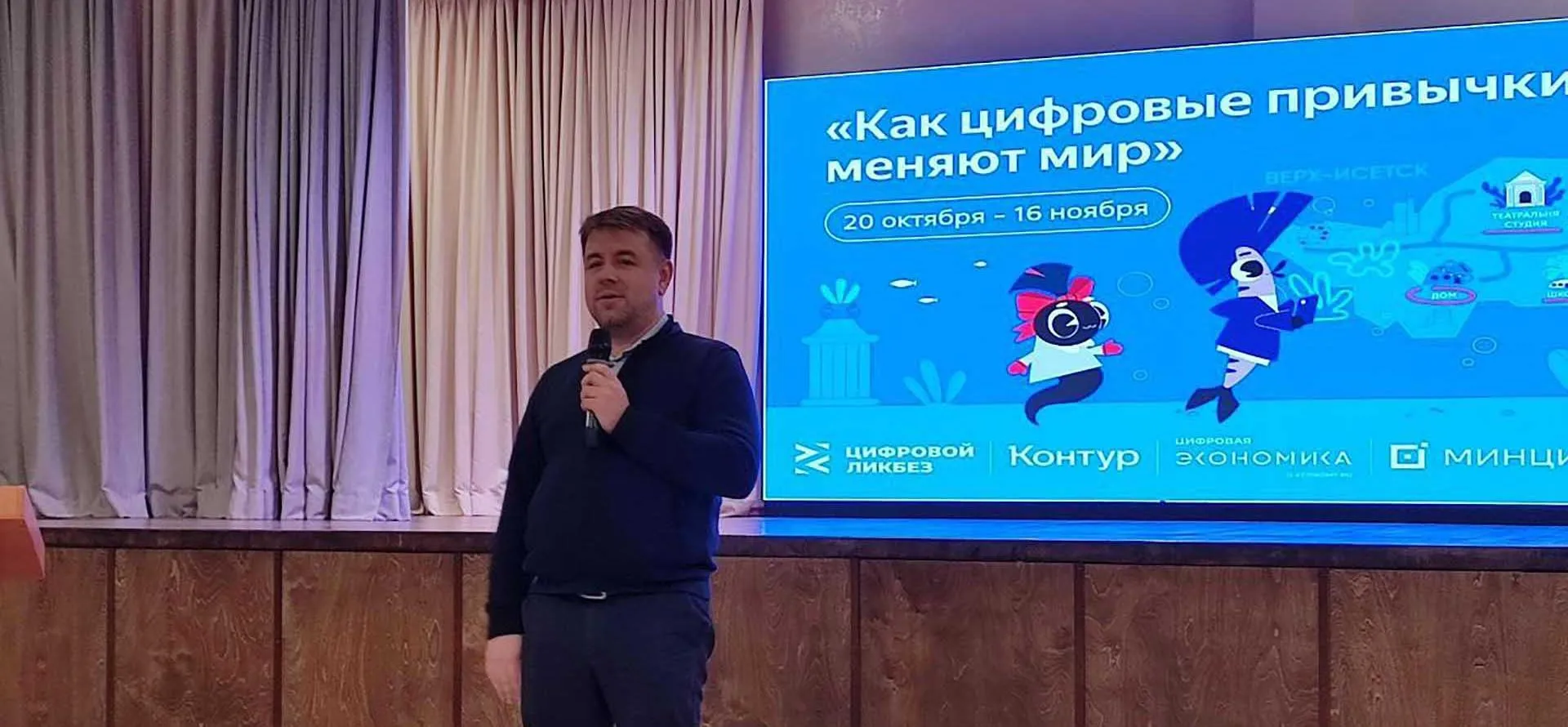 Администрация губернатора и правительства Новосибирской области